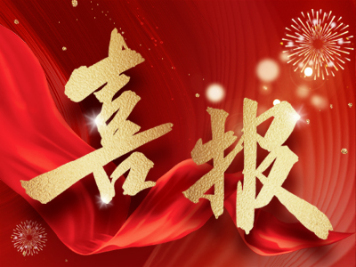 湘聯電纜通過IATF16949質量管理體系認證！