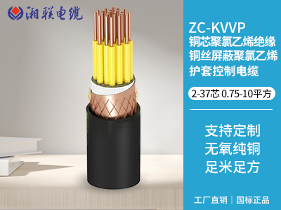 電纜2x25是什么意思，電纜2x25的線一般用在什么地方？
