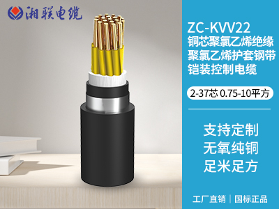 三相電纜什么意思？
